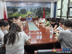 <b>兴义市黄草街道召开平安出产工做摆设会</b>